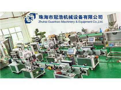 輸送機(jī)，旋蓋機(jī)，壓蓋機(jī)，袋裝包裝機(jī)，出貨啦
