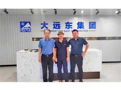 珠海冠浩與天津大遠(yuǎn)東集團(tuán)達(dá)成戰(zhàn)略合作！